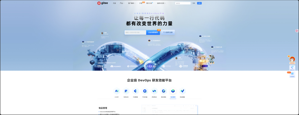支持API的项目管理系统有哪些？10款工具功能盘点