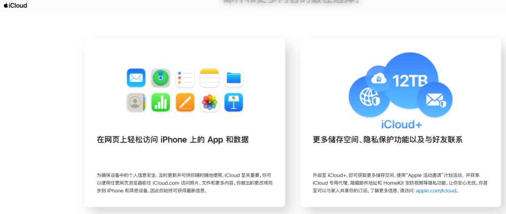 类似OneDrive的网盘怎么选?10款双向同步工具盘点