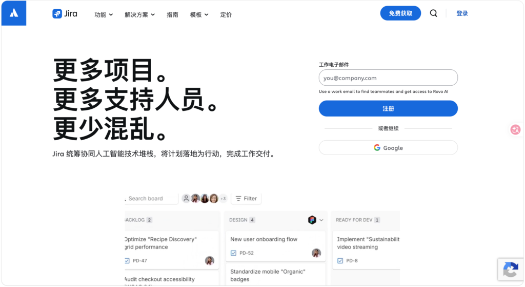 项目管理软件与协同办公平台对比:功能、场景和边界