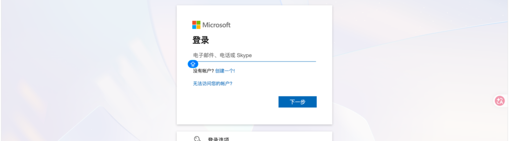 项目管理软件与协同办公平台对比:功能、场景和边界