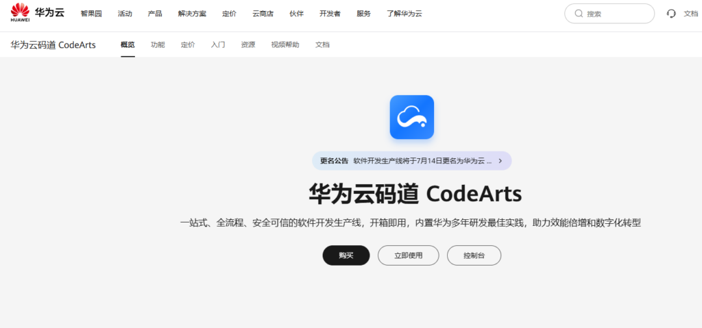 适合小型研发团队的软件有哪些?10款主流工具对比