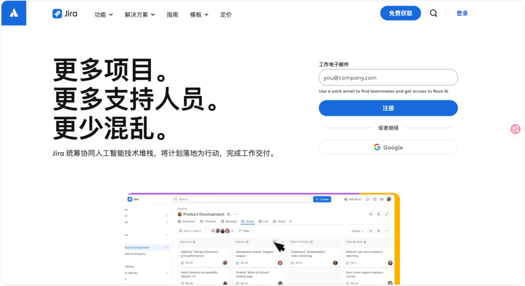 2026年企业项目管理平台推荐:14款产品怎么选