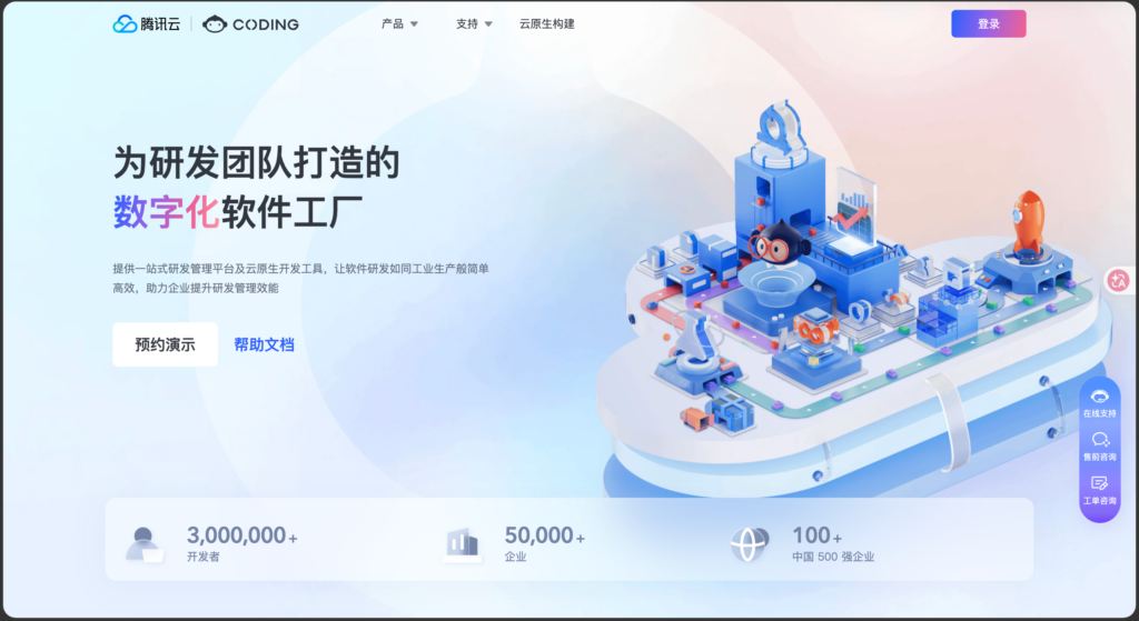 2026年企业项目管理平台推荐:14款产品怎么选