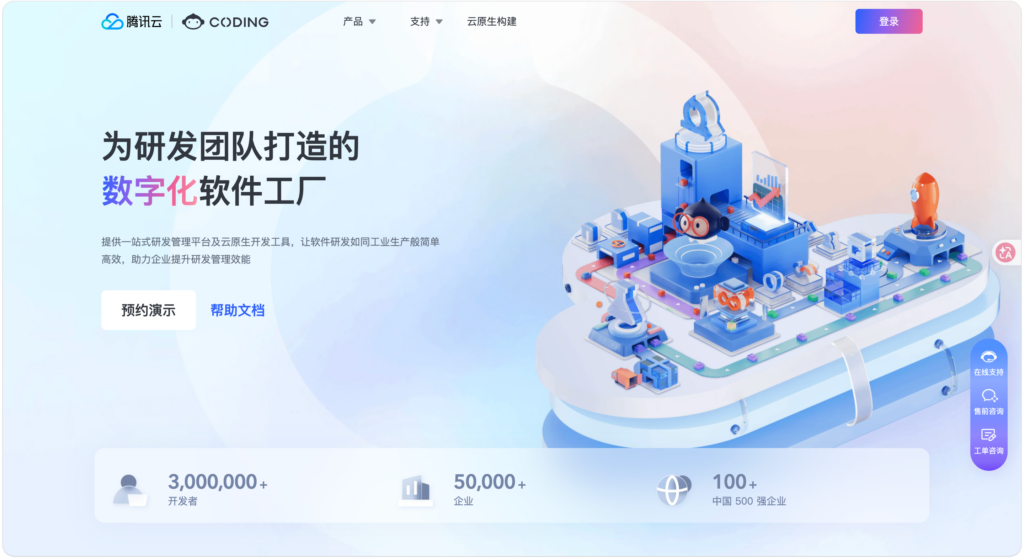 研发测试协同平台怎么选？12款主流工具横向分析
