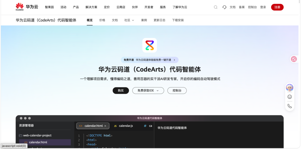 研发测试协同平台怎么选？12款主流工具横向分析
