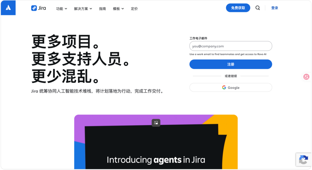 研发全生命周期管理平台有哪些?12款产品盘点