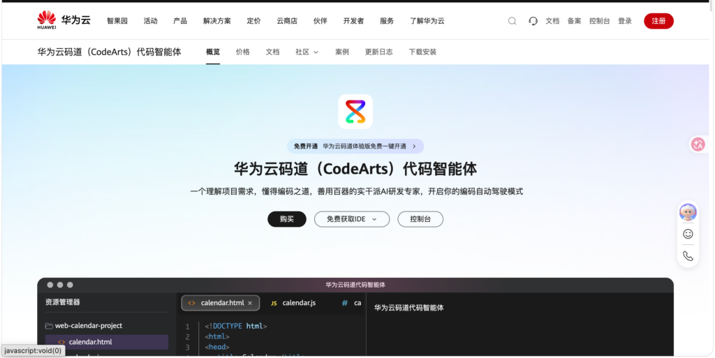 研发全生命周期管理平台有哪些?12款产品盘点