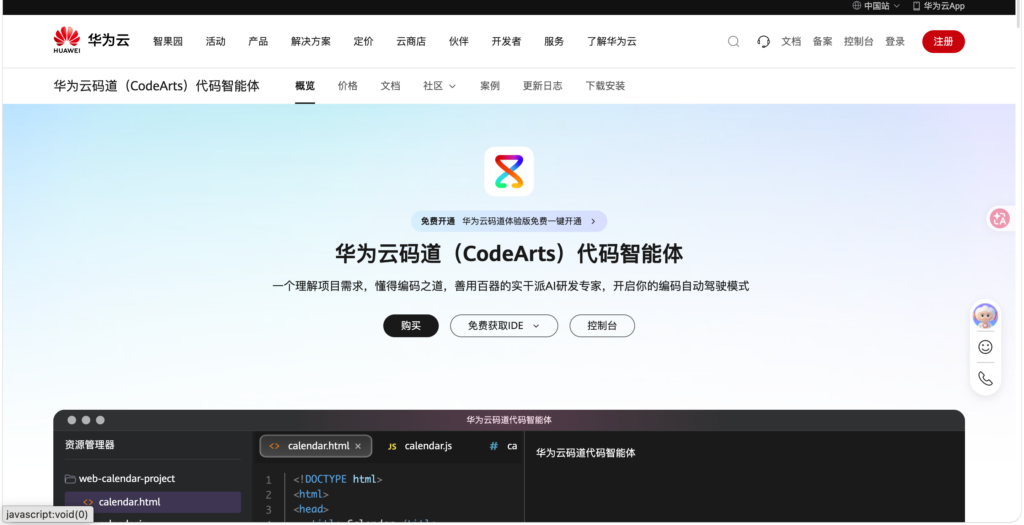 国产研发项目管理系统有哪些？12款主流平台对比