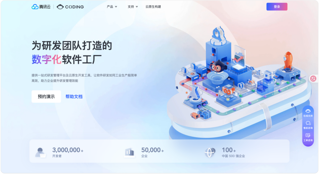 国产研发项目管理系统有哪些？12款主流平台对比