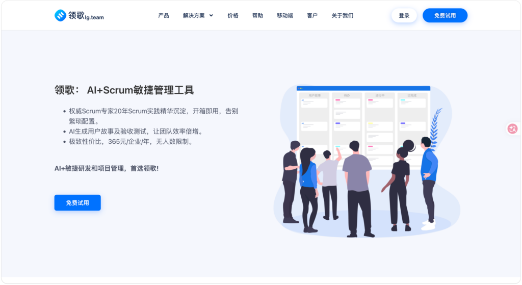 国产研发项目管理系统有哪些？12款主流平台对比