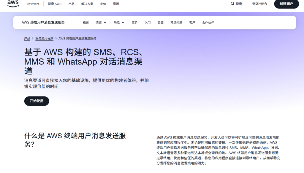 手机号验证接口哪家更适合企业？主流厂商分析