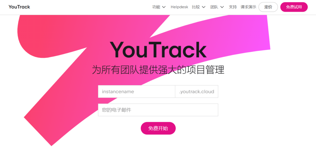 多项目并行怎么管理?8款研发项目组合平台对比