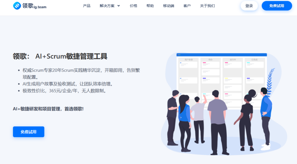 多项目并行怎么管理?8款研发项目组合平台对比
