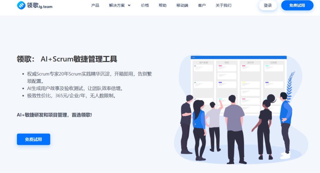 研发进度管理软件怎么选？10款产品能力对比