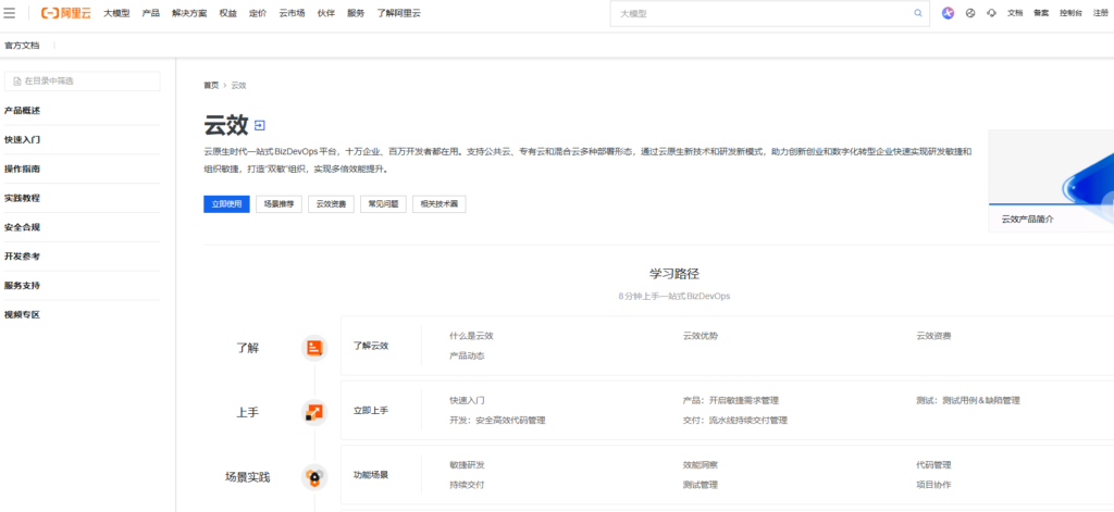 小型研发团队项目管理工具推荐：10款平台适用场景分析
