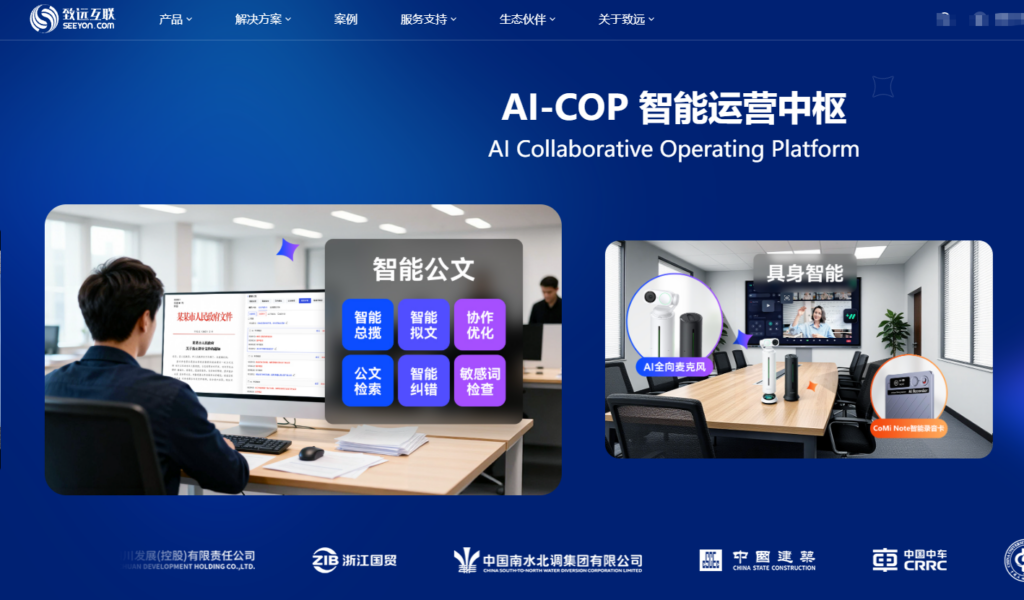 10人技术团队用什么管理工具？研发协作软件对比