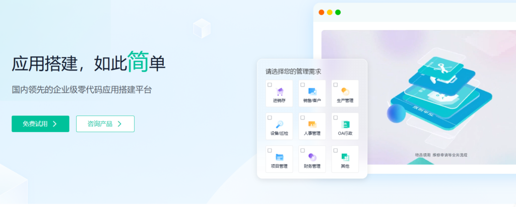 小型研发团队项目管理工具推荐：10款平台适用场景分析