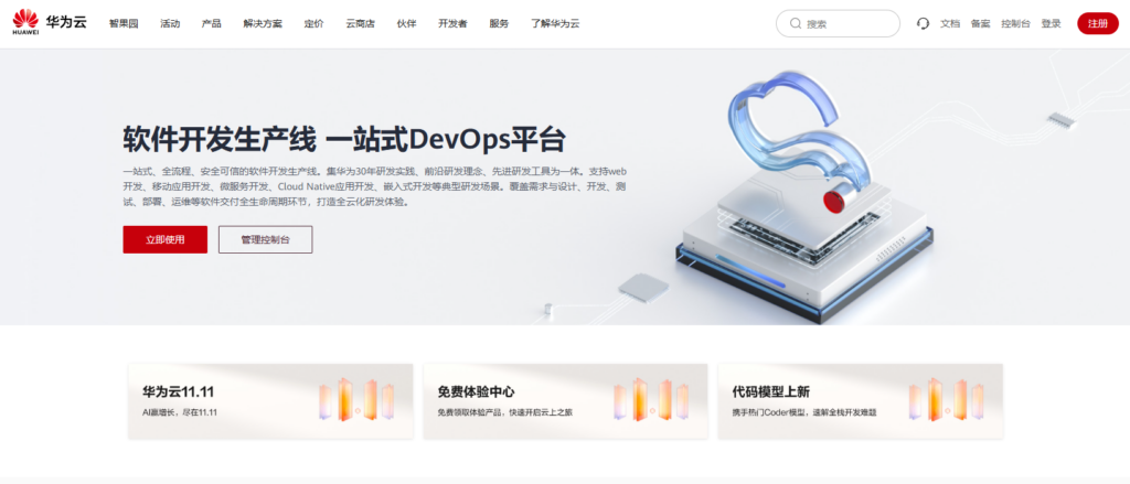 小型研发团队项目管理工具推荐：10款平台适用场景分析