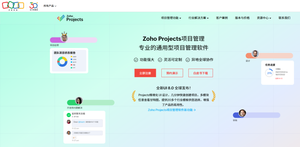 小型研发团队项目管理工具推荐：10款平台适用场景分析