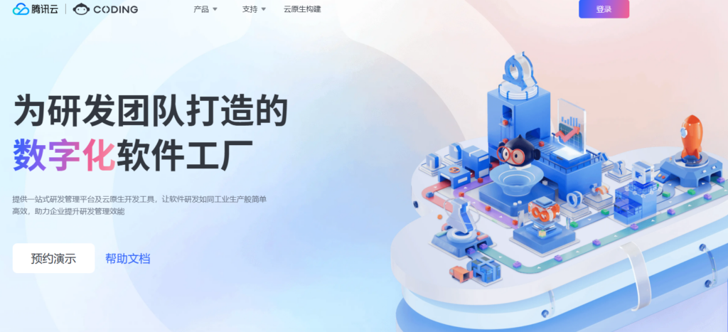 研发团队30人左右，用什么项目管理系统更合适