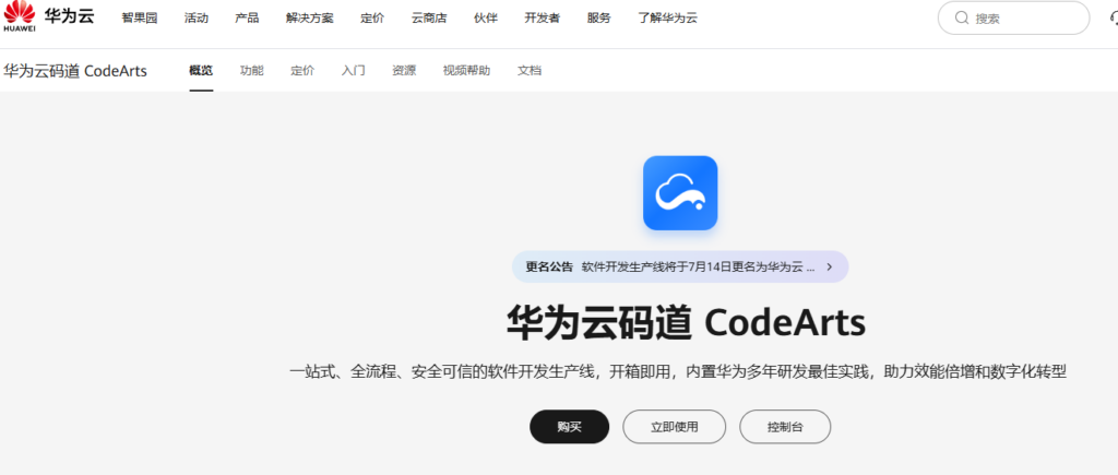 研发团队30人左右，用什么项目管理系统更合适