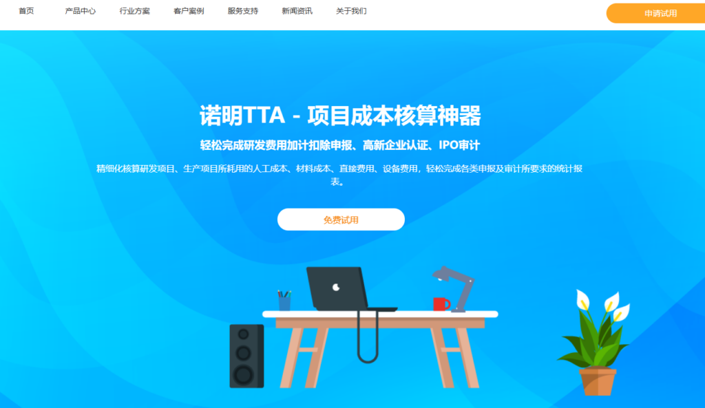 研发团队30人左右，用什么项目管理系统更合适