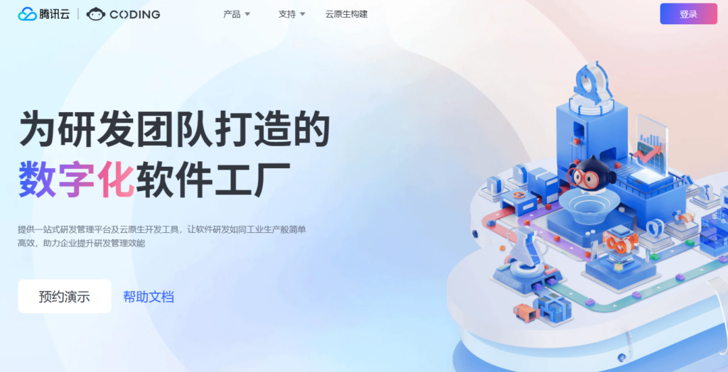 适合50人研发团队的项目管理软件盘点与选型建议