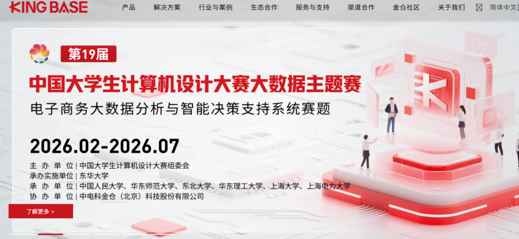 企业替换MySQL怎么选？2026年8款国产数据库横向评测