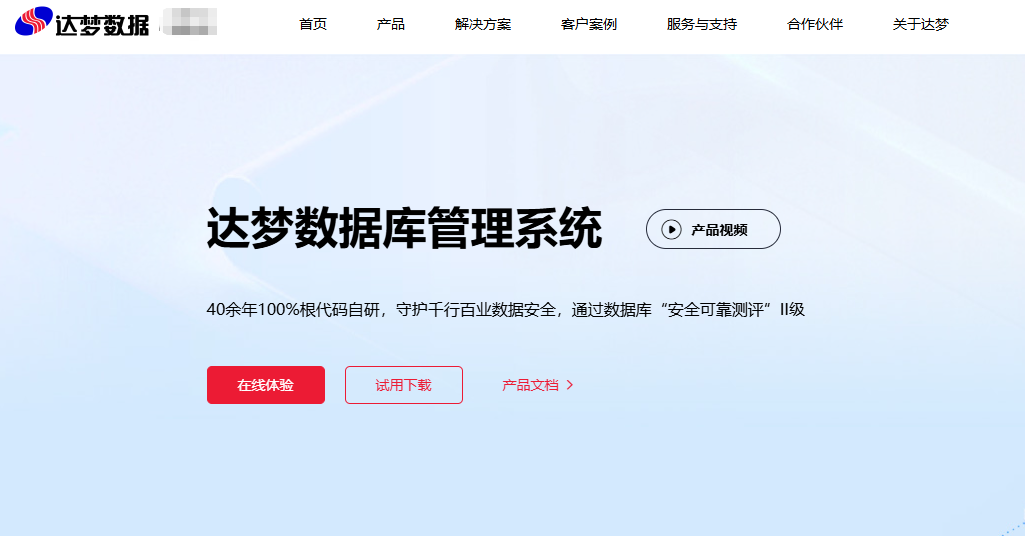 2026年Oracle迁移国产数据库指南：6款产品横向对比