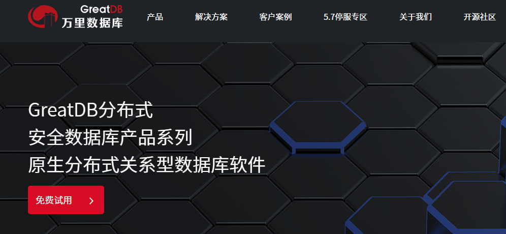 2026年Oracle迁移国产数据库指南：6款产品横向对比