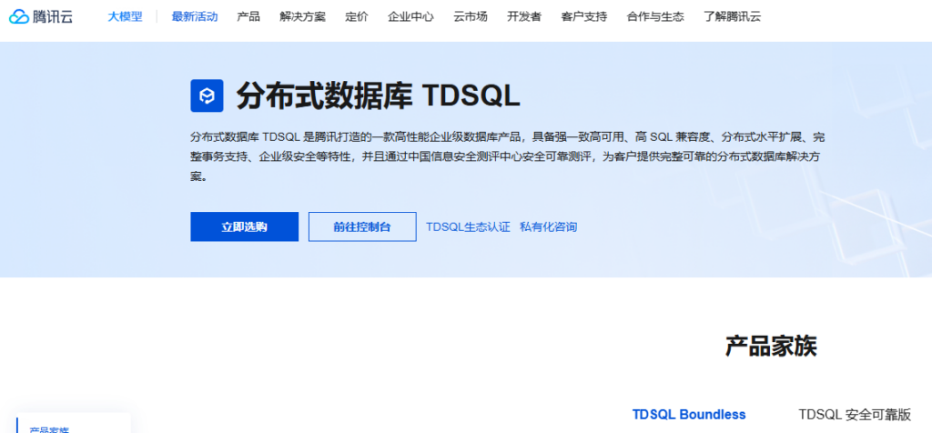 Oracle国产替代怎么选？10款适合大型企业的数据库对比