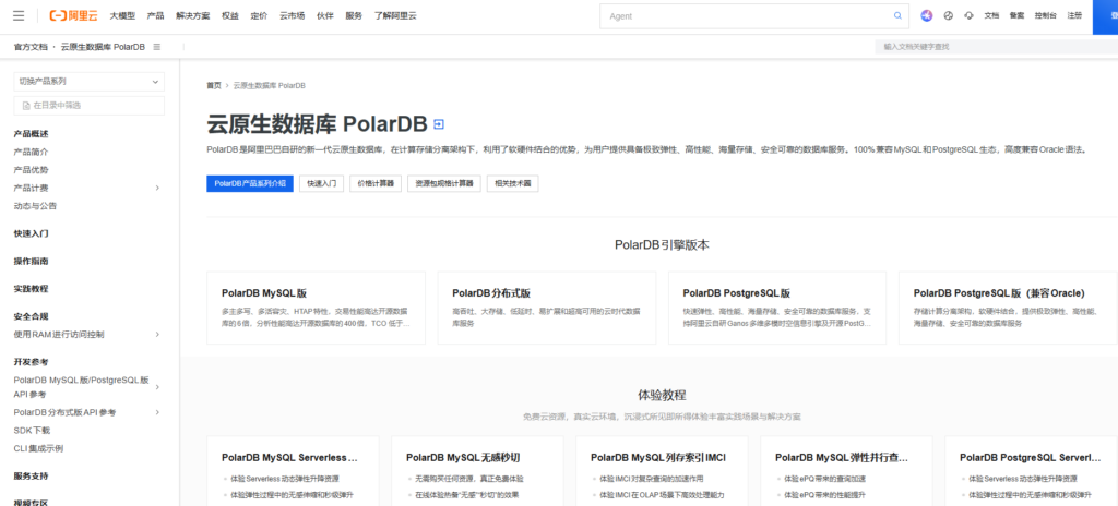 Oracle国产替代怎么选？10款适合大型企业的数据库对比