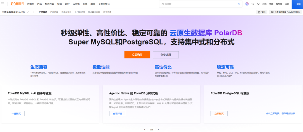 大型集团Oracle迁移选哪款？8款国产数据库横向对比