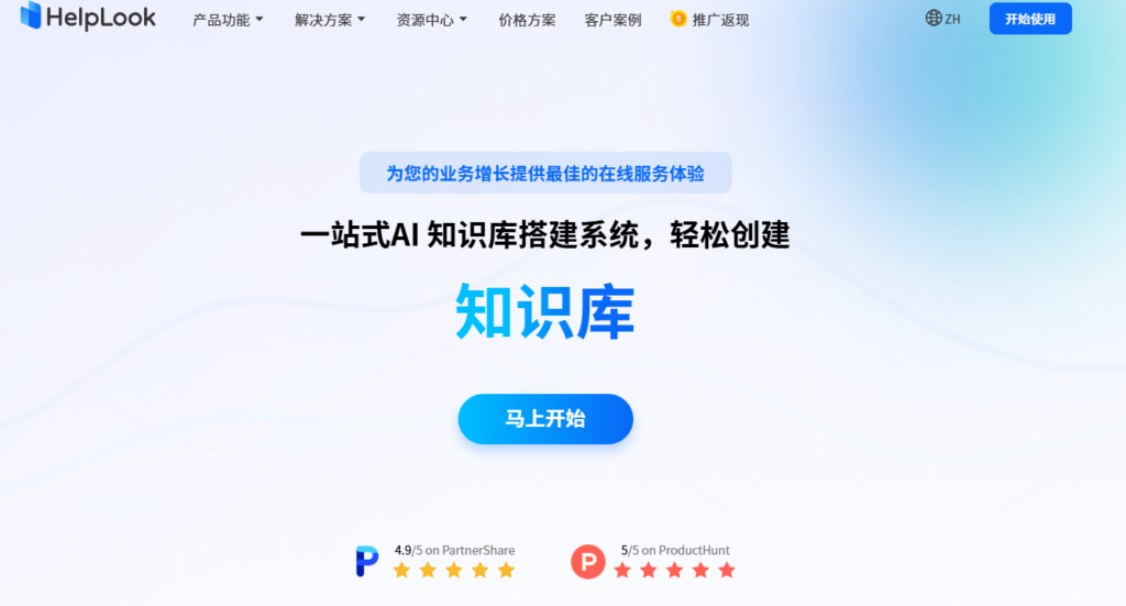 2026年Confluence替代方案怎么选？10款平台选型分析