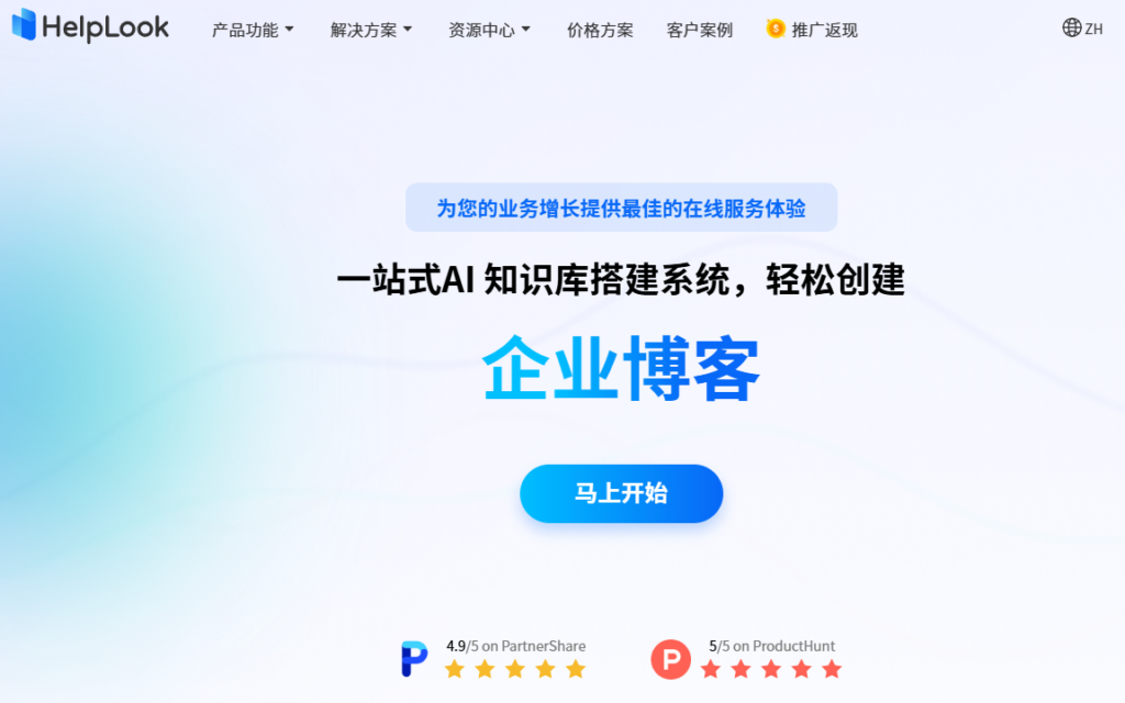 Confluence国产替代怎么选？10款知识库工具对比