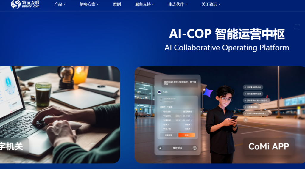 Confluence国产替代怎么选？10款知识库工具对比
