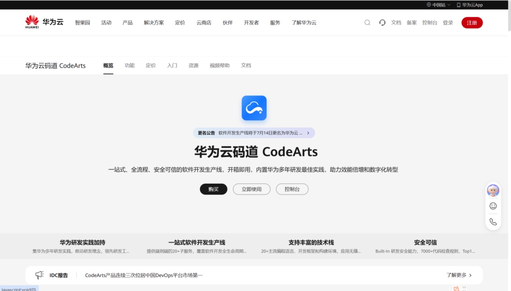 研发团队用什么迭代管理软件?10款工具适用场景分析