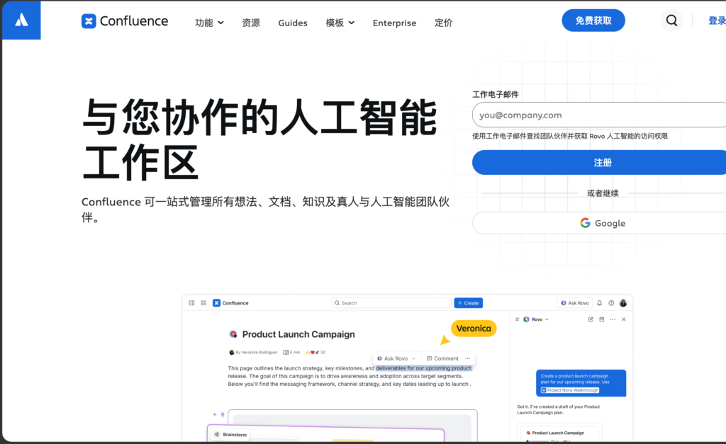 知识库软件推荐清单:2026年15款主流产品功能与适用场景对比