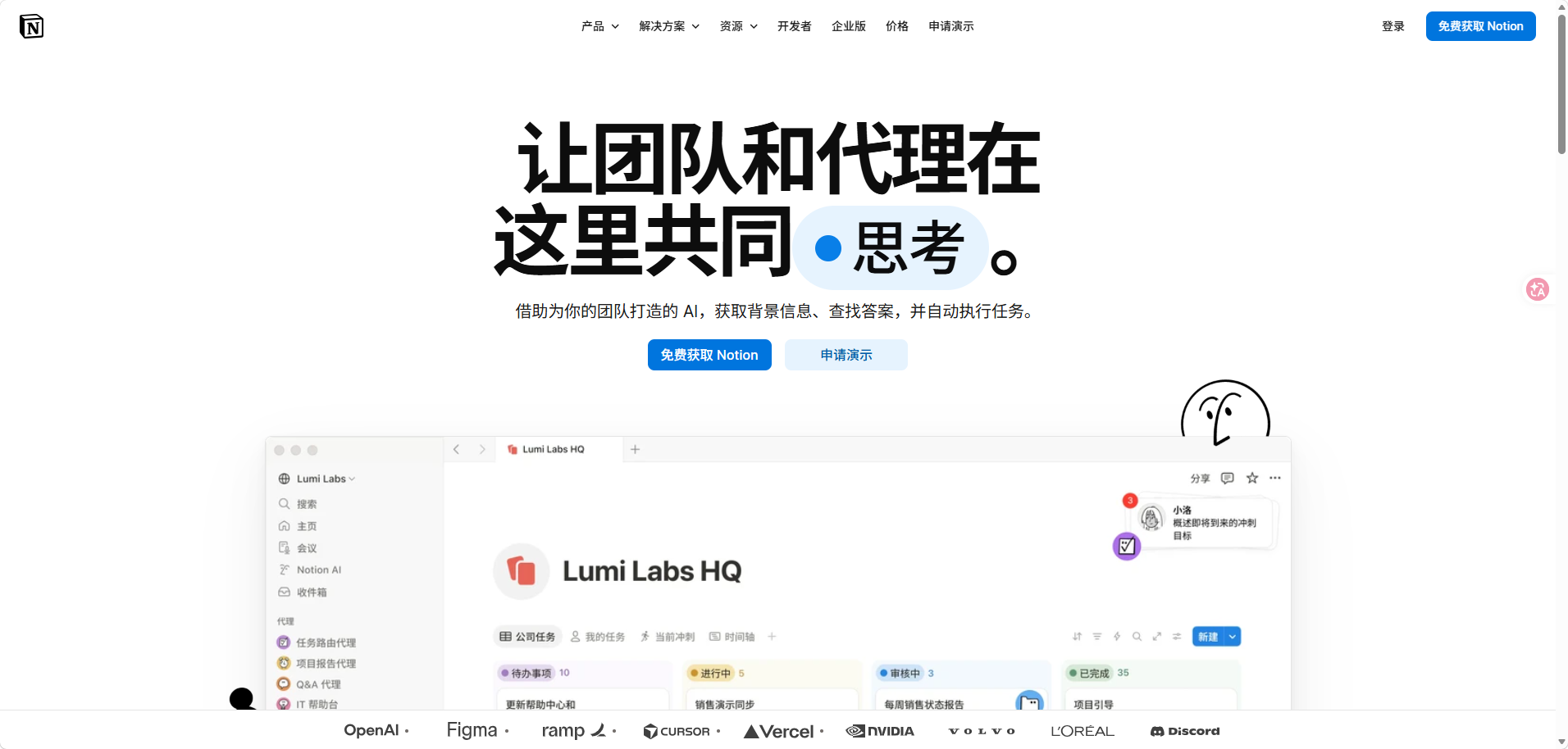 企业知识库软件怎么选？2026年15款主流产品盘点