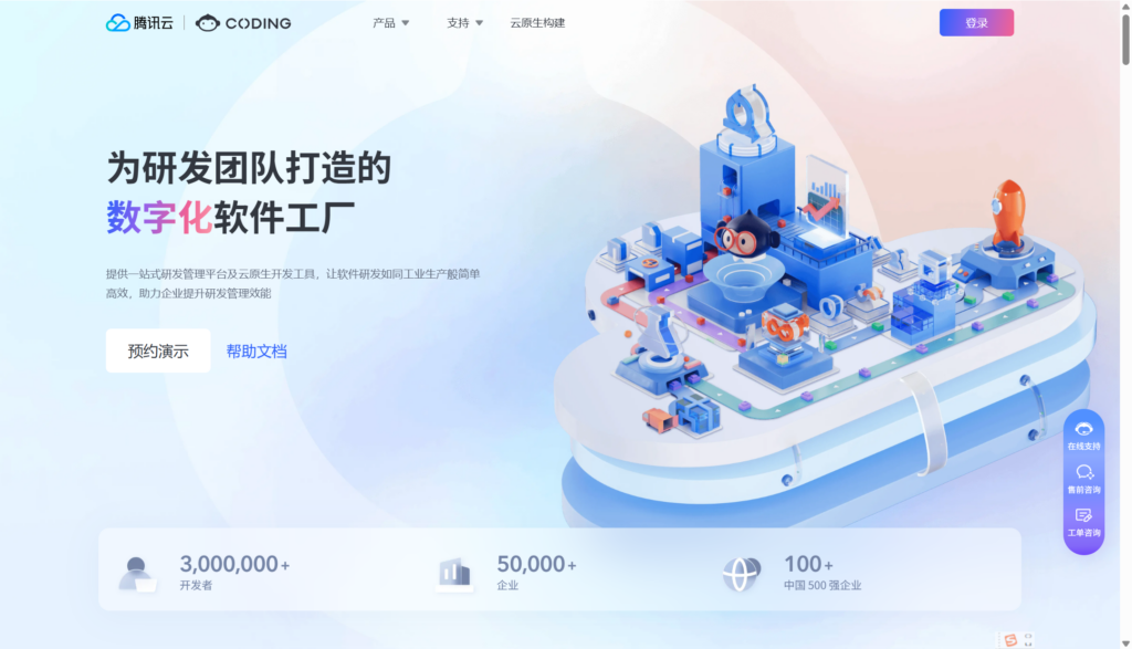 研发效能度量工具推荐:10款平台功能与适用团队对比