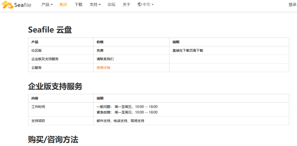 爱数企业云盘替代工具怎么选?8款产品跨区域传输能力对比