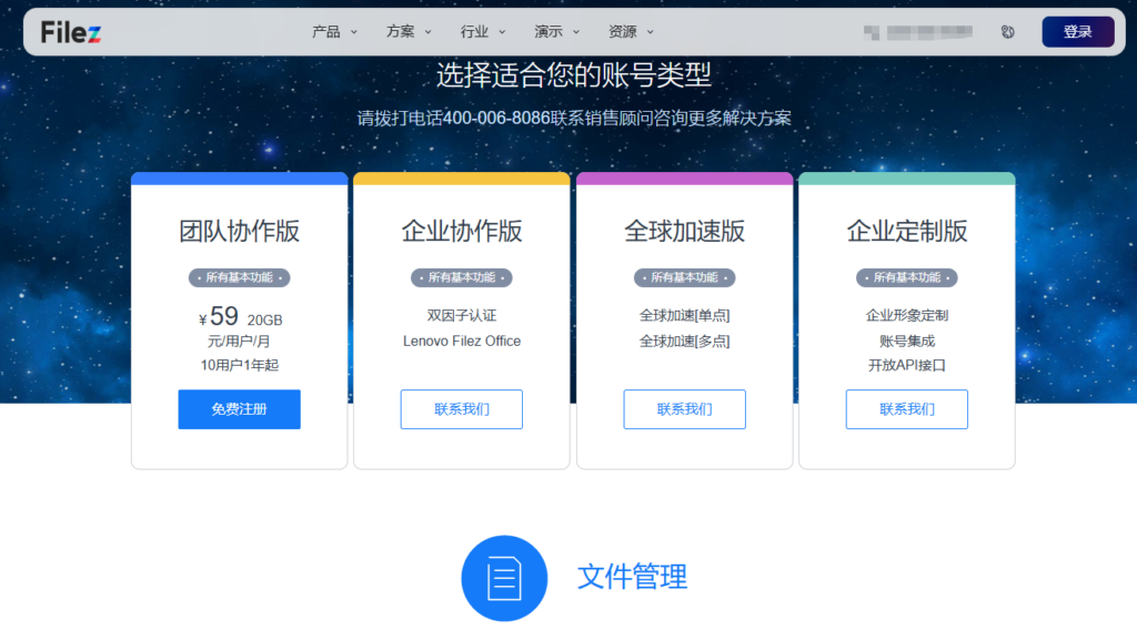 迁移爱数企业云盘到新平台前,需要完成哪些准备工作?