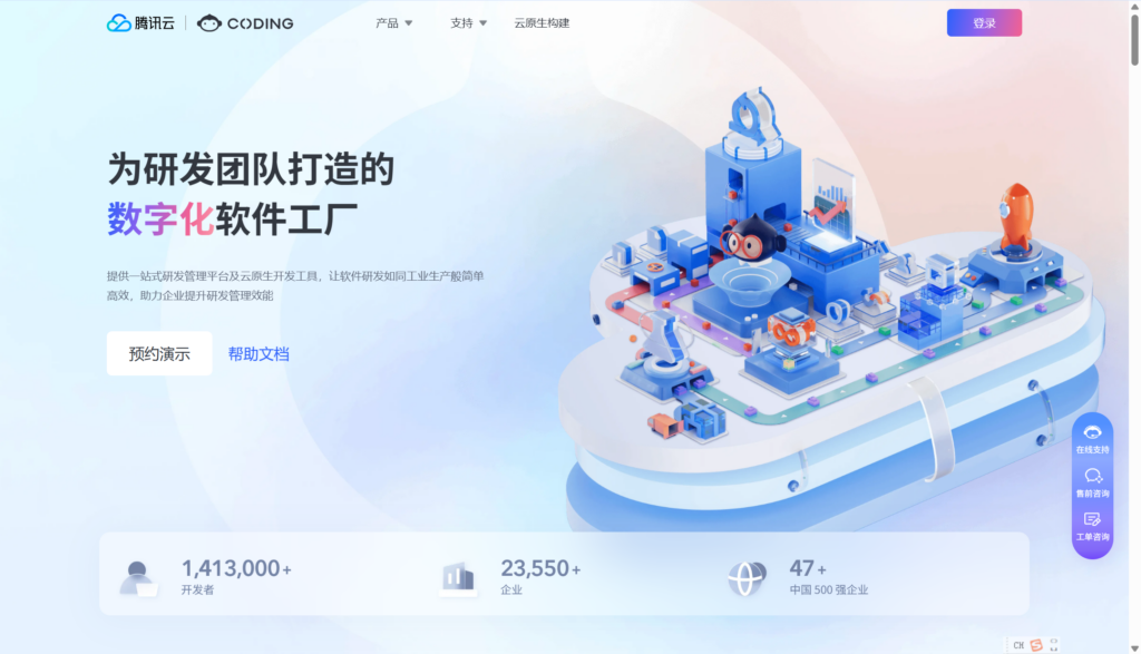 研发测试协同平台有哪些?12款国内外产品对比