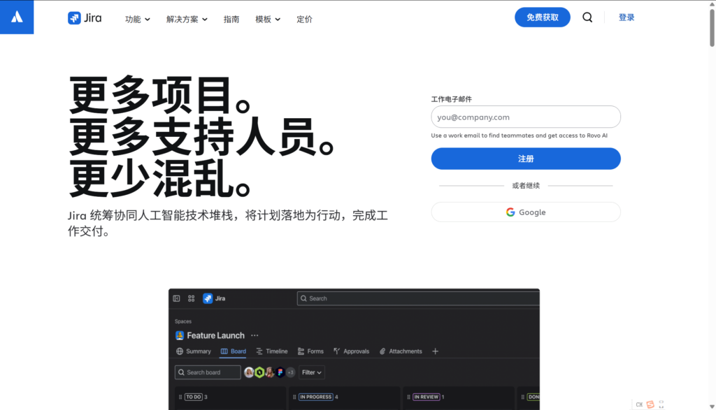 研发协同平台怎么选?12款产品定位与适用场景对比