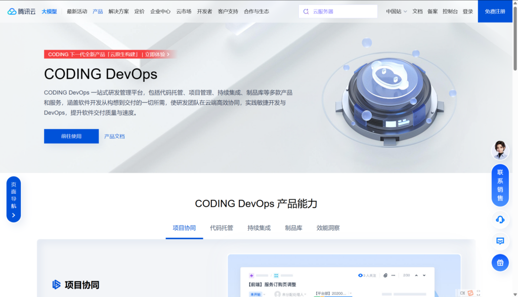 研发管理工具哪个好用？14款平台功能与场景分析