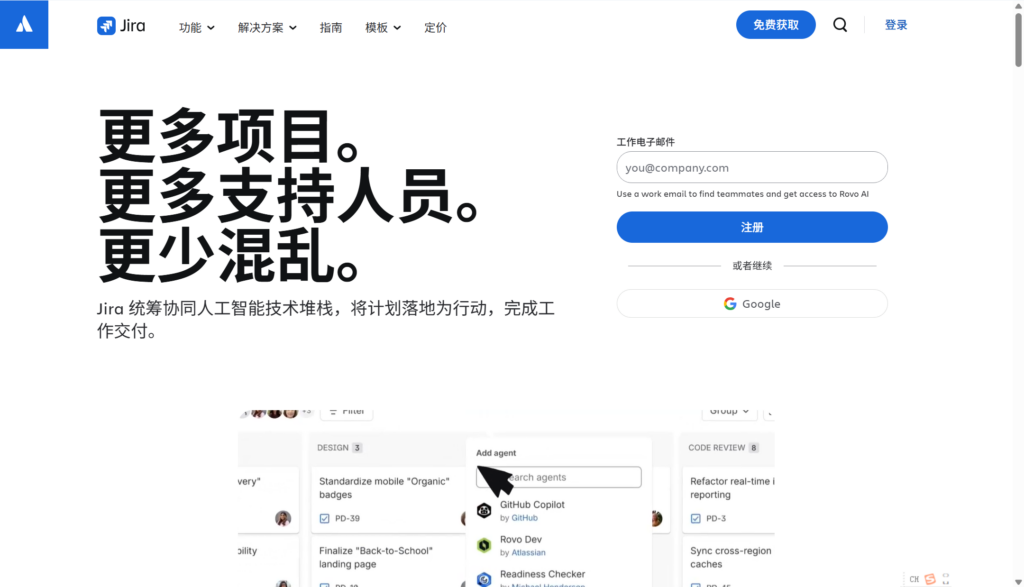 研发管理工具哪个好用？14款平台功能与场景分析