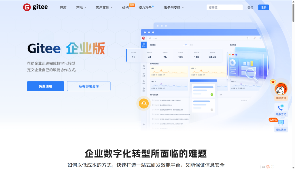 适合研发团队的项目管理系统有哪些?2026选型指南