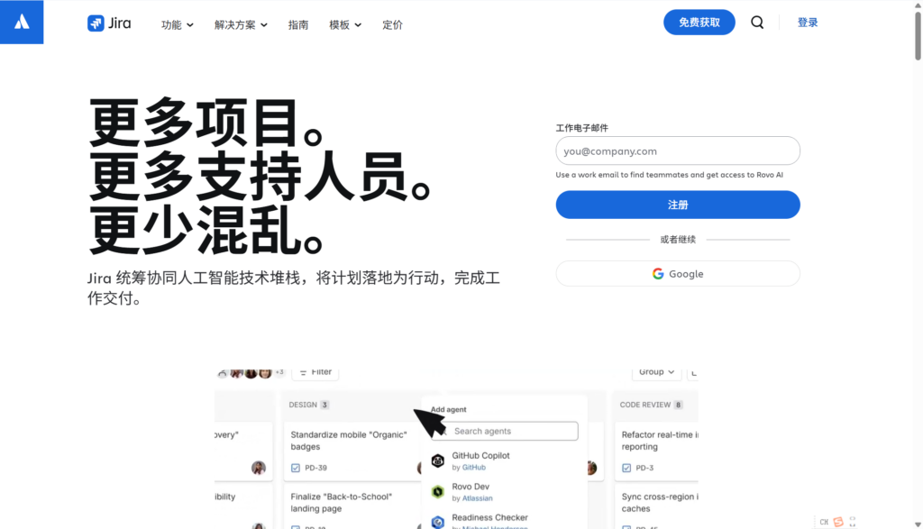 适合研发团队的项目管理系统有哪些?2026选型指南