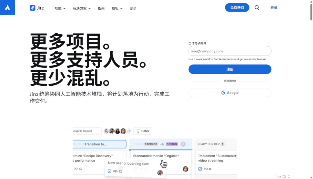 软件研发项目管理系统怎么选？14款国内外工具对比