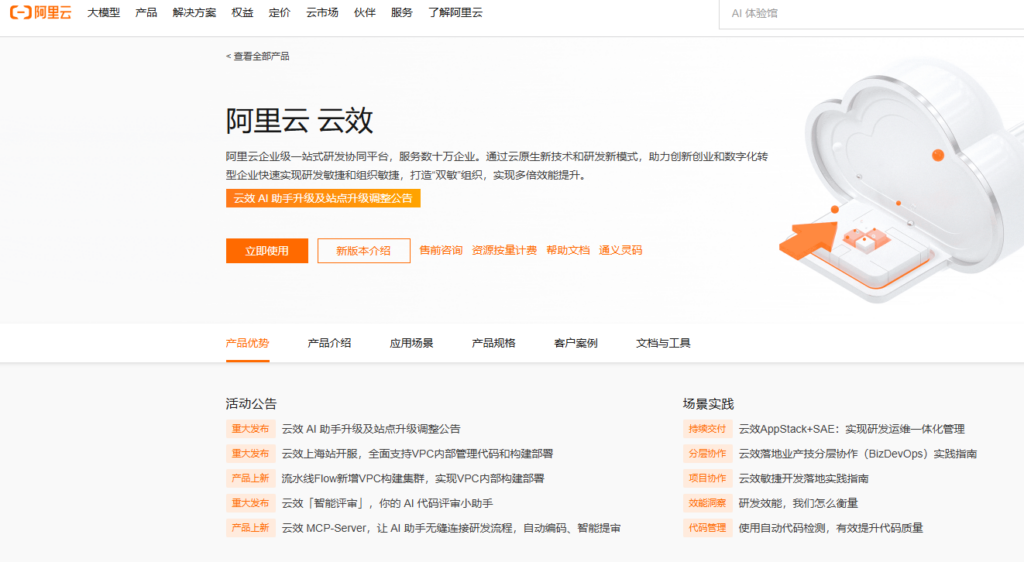 百人技术团队用什么项目管理系统？10款产品分析